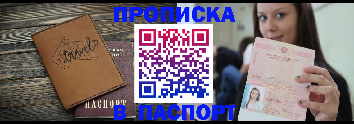 регистрация для дет. сада в Сатке