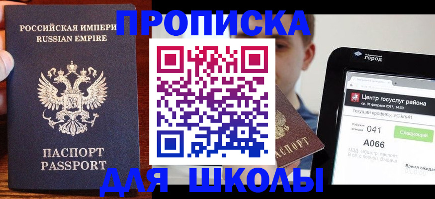 форма 3 в Сатке